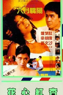 777色狠狠一区二区三区
